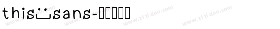 this sans字体转换